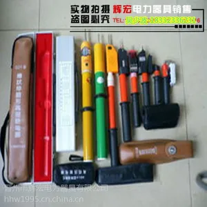 高低压验电器 电力专用厂家直销 辉宏电力