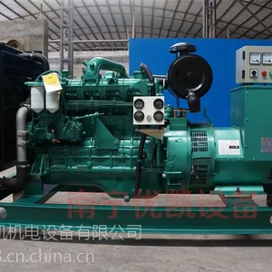 50kw玉柴柴油发电机组厂家直销 价格狠实惠