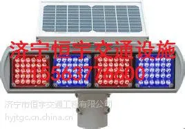 优质太阳能爆闪灯(4格单、双面) 火热销售太阳能爆闪警示灯