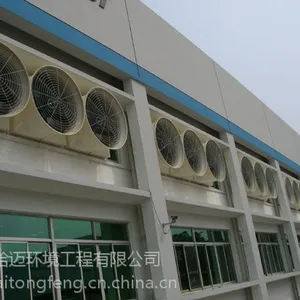 哈迈56寸挂壁风机芜湖车间降温设备 芜湖工厂通风换气设备