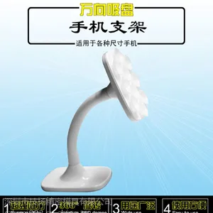 万向吸盘手机支架***吸力360°旋转,安全且灵活多变