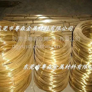 ��ɭ�ֻ�C2680���ɻ�ͭ�� ����QSn6.5-1����ͭ�� C3710������ͭ��