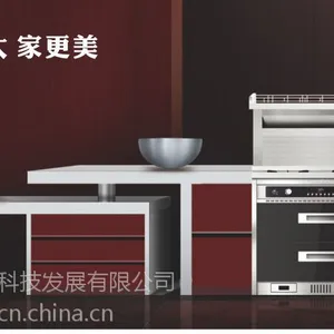 美大集成灶厨房图片|美大集成灶整体厨房