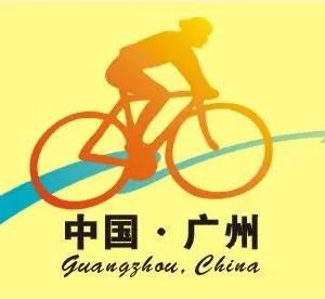 2017第七届广州国际自行车电动车展览会