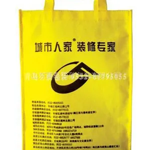 供应青岛百致包装有限公司专业生产无纺布手提袋,无纺布广告宣传袋
