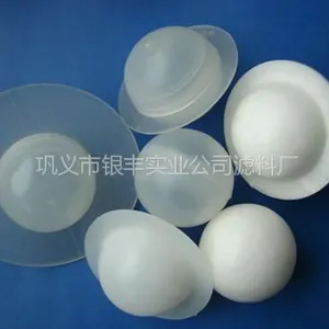 供应生产优质液面覆盖球
