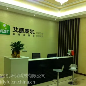 供应艾丽威尔硅藻泥 代理 散货