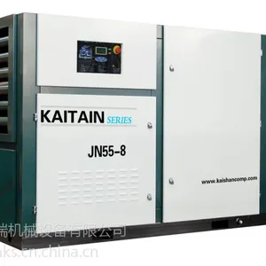 Kaitain JN系列电动螺杆空气压缩机