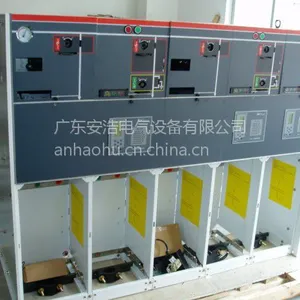 供应高压柜选型 充气柜品牌 工作原理 广东安浩电气