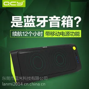 QCY马克斯QQ100 创意无线蓝牙音箱 户外插卡音箱便携迷你小音响