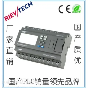 RIEV/TECH国产PLC,可扩展可编程控制器,带模拟输入模块(ELC-26DC-DA-R-HMI