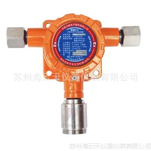 BS01Ⅱ-CO 气体探测器是工业用可燃气体或有毒气体安全检测仪器