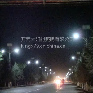 黑龙江哈尔滨/牡丹江/大庆/齐齐哈尔/黑河/大兴安岭/佳木斯/尹春/鸡西/双鸭山/七台河/太阳能路灯