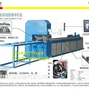 佛山银江银牌不锈钢防盗网液压数控全自动打孔机厂家-第五代PLC系统为何这么快?