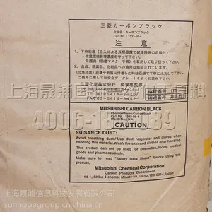 供应日本三菱碳黑MA7，库到新货/当天发货