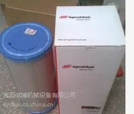 英格索兰空压机150S机型滤芯39903281空气过滤器芯吉林辽宁黑龙江