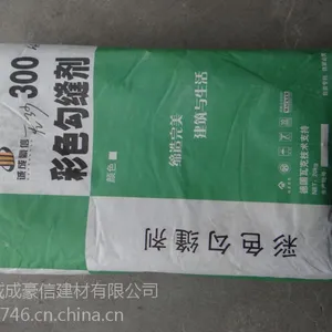 彩色勾缝剂 300 诚成豪信 有砂 无砂