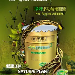 欧诺士涂料***开店内墙涂料用什么好内墙涂料怎么刷怎么施工