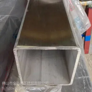 304不锈钢方管150*150*3.0 拉丝不锈钢管