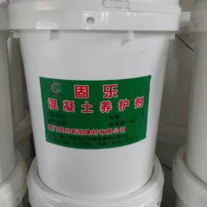 赣州、宜春、吉安、新余、萍乡、南昌、九江、鹰潭混凝土养护剂