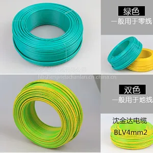 ����ȼͭ���ߡ�ZRBV1.5ƽ����о������ϩ��װר�������Ƶ���