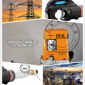 IZUMI泉精器 EP510HCR14EF1液壓压接系統浩驹工业