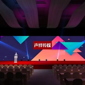 温州声绎传媒有限公司