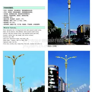 济宁路灯,济宁太阳能路灯,金乡厂区路灯安装价格