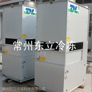 东立冷冻厂家直销蒸发冷一体机制冷设备高效***品质