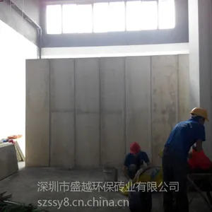 深圳广东墙体安装公司/复合墙板墙板|防火、隔音、节省时间功能建材
