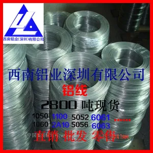 ��Ӧ7050���� ��ĥ6083���Ͻ��� ������������