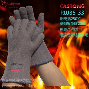 批发卡司顿PJJJ35-33耐高温200度手套 正品CASTONG耐高温隔热手套