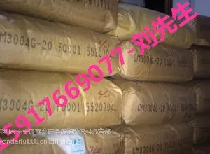 �ձ�����CM3006-E ���ȶ���PA66 PA66��֬ �ӱ�PA66