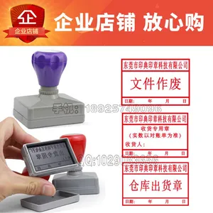 光敏印章电子印章原子章外来文件章检验合格章万次原子印章品质部印章品质受控章文件发行章