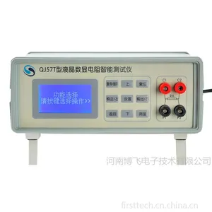 博飞电子QJ57T型液晶数显电阻测试仪