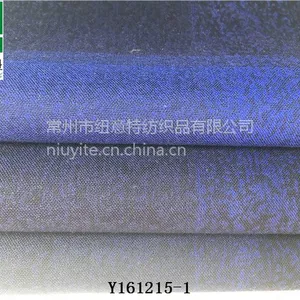 高支高密大提花面料,色织格子大提花面料,生产厂家