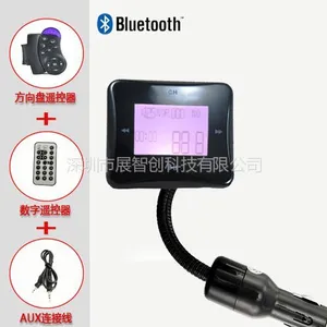 供应车载蓝牙MP3 蓝牙免提电话 立体声音乐播放 支持插卡 FM发射