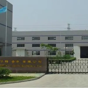 深圳市威华特科技有限公司