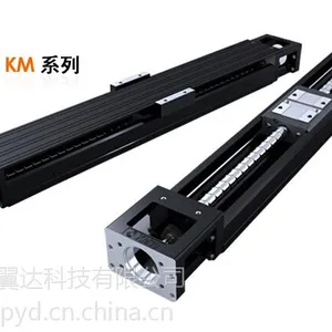 供应台湾银泰 线性模组 KM55 标准型(A,B型)