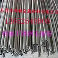 供应薄壁毛细管 不锈钢小管 304不锈钢管 不锈钢304小口径管