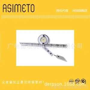 授权代理 德国ASIMETO(安度)带表万能角度尺