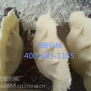 食品机械厂家直销大型仿手工饺子机 包合式饺子机 免整形水饺机