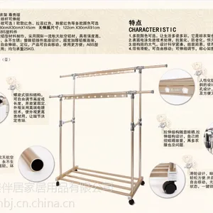 美伴居落地晾衣架(型号M-H8001J)