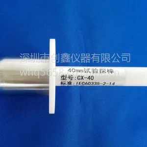 直径40mm试验探棒,40mm试验探棒