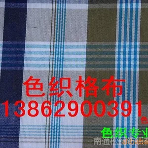 供应色织 提花布 泡泡纱 双层布 金丝提花布批发