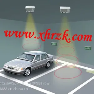 中国***车牌号识别系统|车牌识别原理
