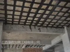 河池建筑加固:找广西碳纤维加固就来广西康胜