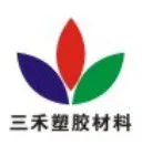 佛山市三禾工程塑膠材料有限公司