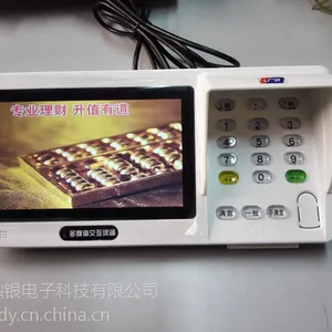 河北鼎银新款DY9500超大屏7寸ABS环保材料多功能柜外清供应