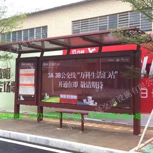 供应东莞公交站牌的破坏拿什么去拯救，东莞万科城市候车亭维护，珠海候车亭灯箱设置